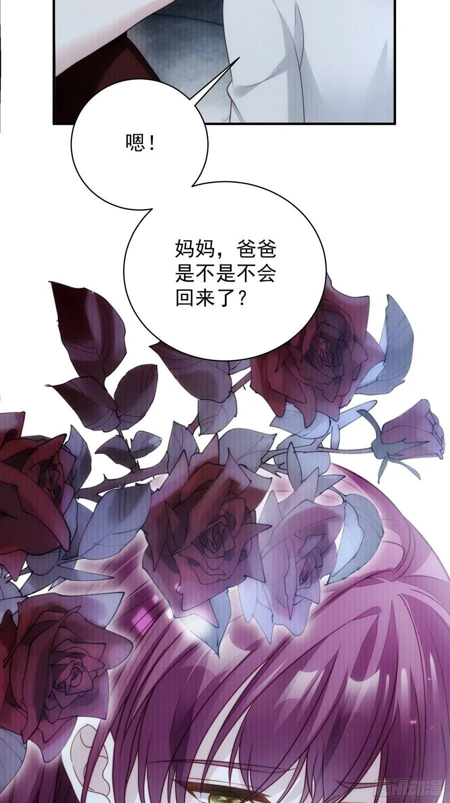 我穿越成了恶毒皇后小说名字漫画,第158话 他的日记1图