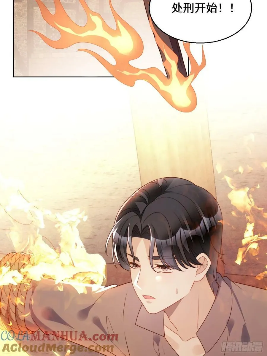 我穿越成了恶毒皇后小说名字漫画,第145话 神秘人的报酬1图
