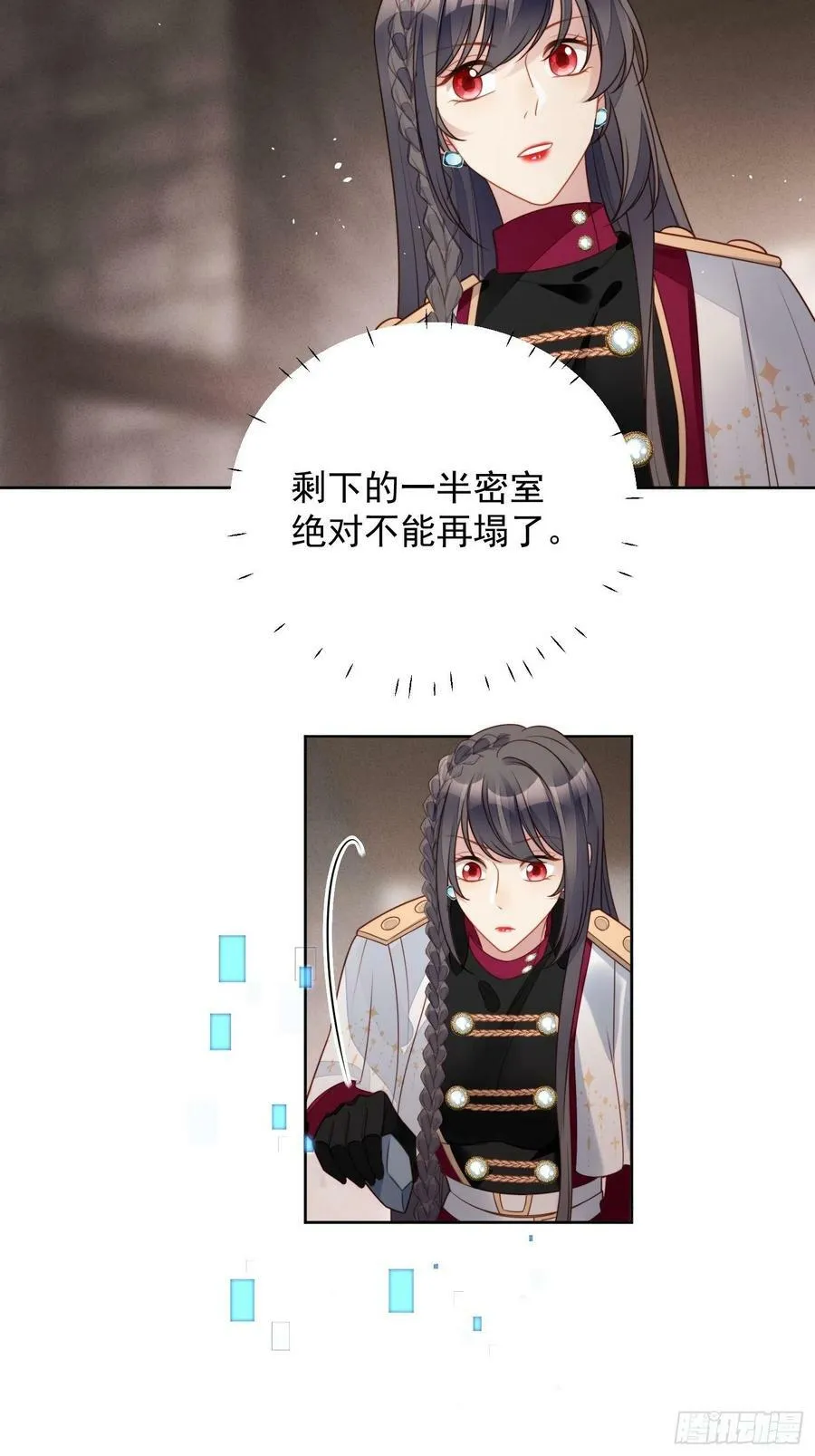 我穿越成了恶毒皇后小说名字漫画,第98话 疼痛开始的地方2图