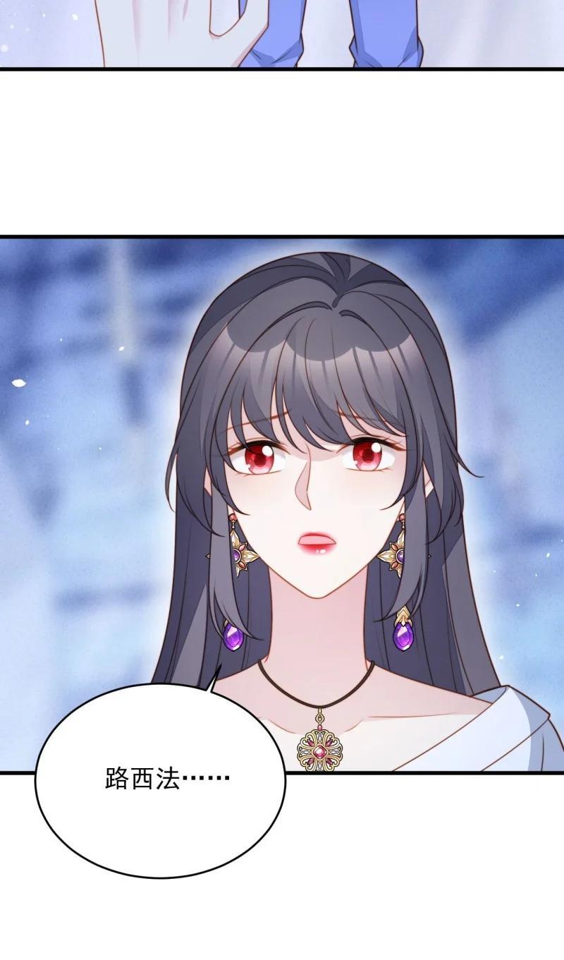 我穿越成了恶毒皇后小说名字漫画,211 第一百九十九话一不小心亲上了2图