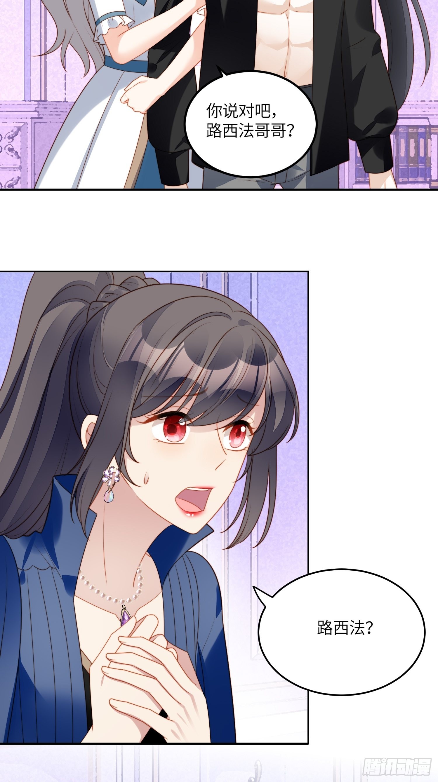 我穿越成了恶毒皇后小说名字漫画,第七十二话移情别恋？2图
