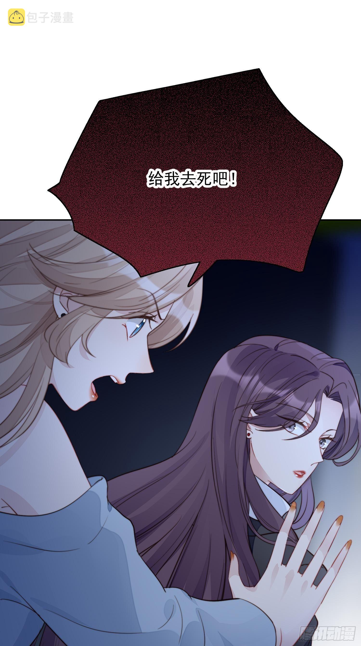 我穿越成了恶毒皇后小说名字漫画,第1话 穿成恶毒女反派？2图