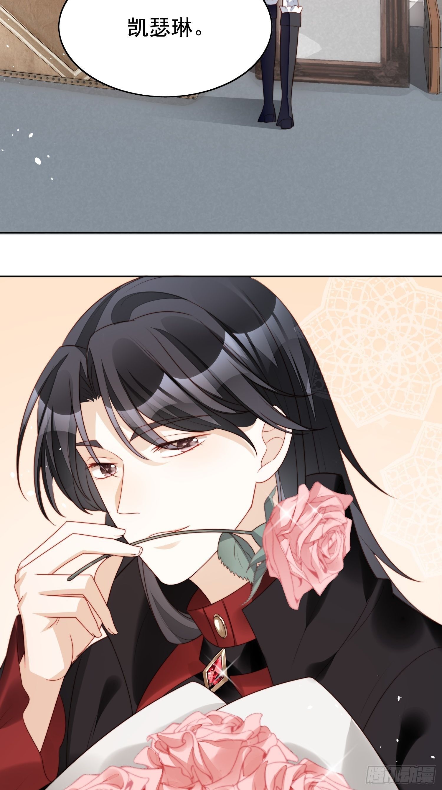 我穿越成了恶毒皇后小说名字漫画,第10话专属奖励1图
