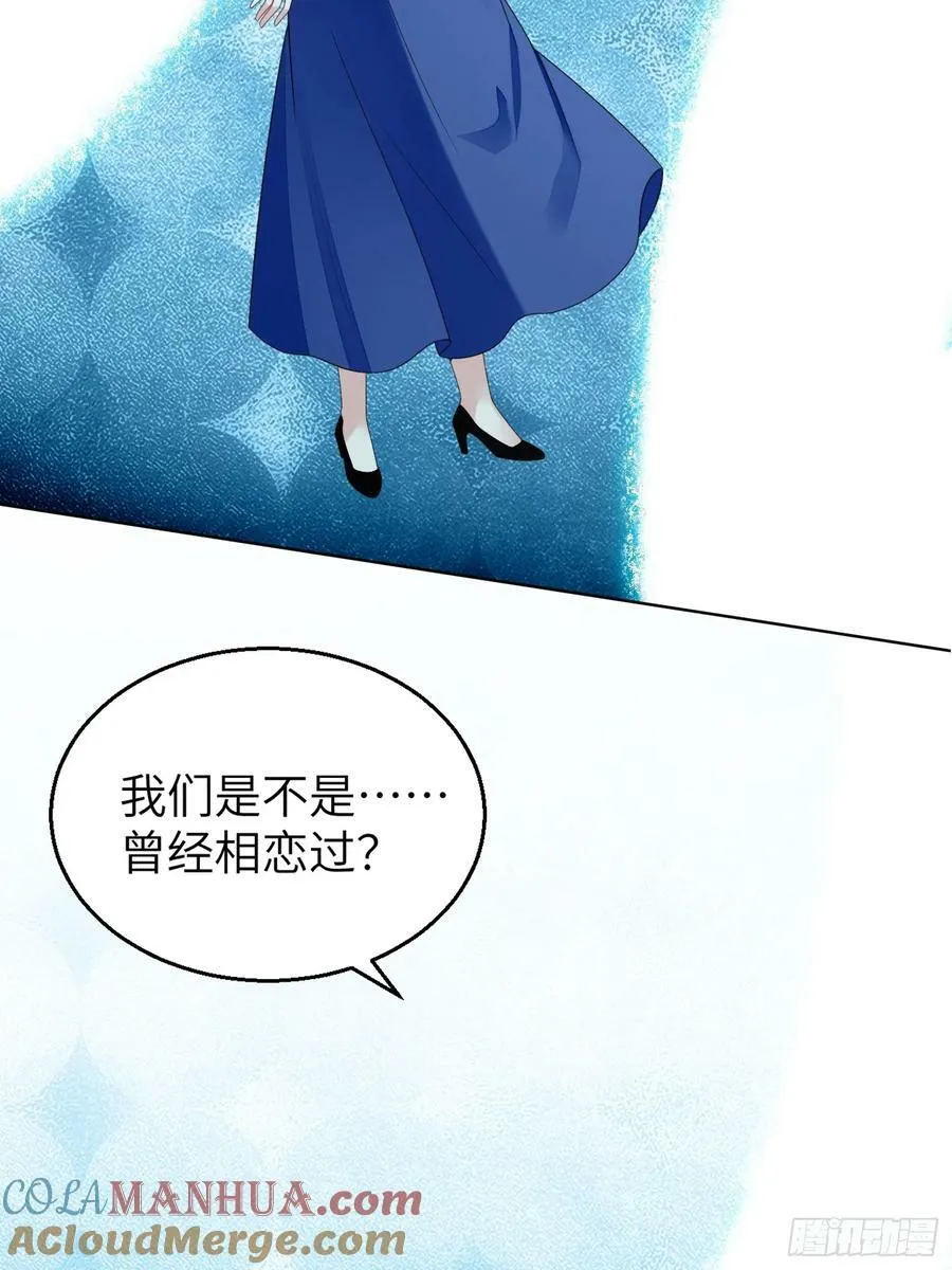 我穿越成了恶毒皇后小说名字漫画,第147话 凯瑟琳的选择1图