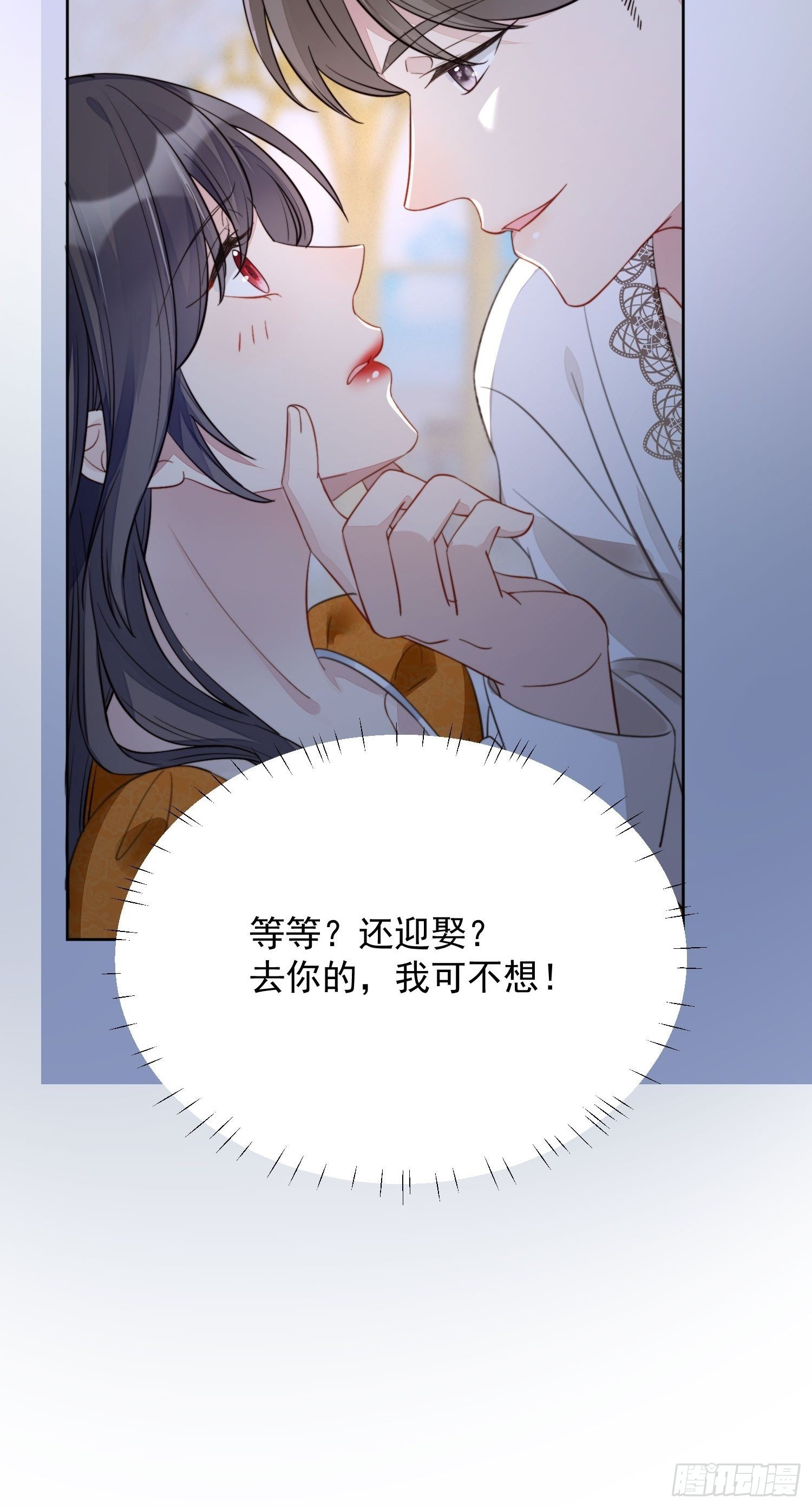 我穿越成了恶毒皇后小说名字漫画,第1话 穿成恶毒女反派？1图