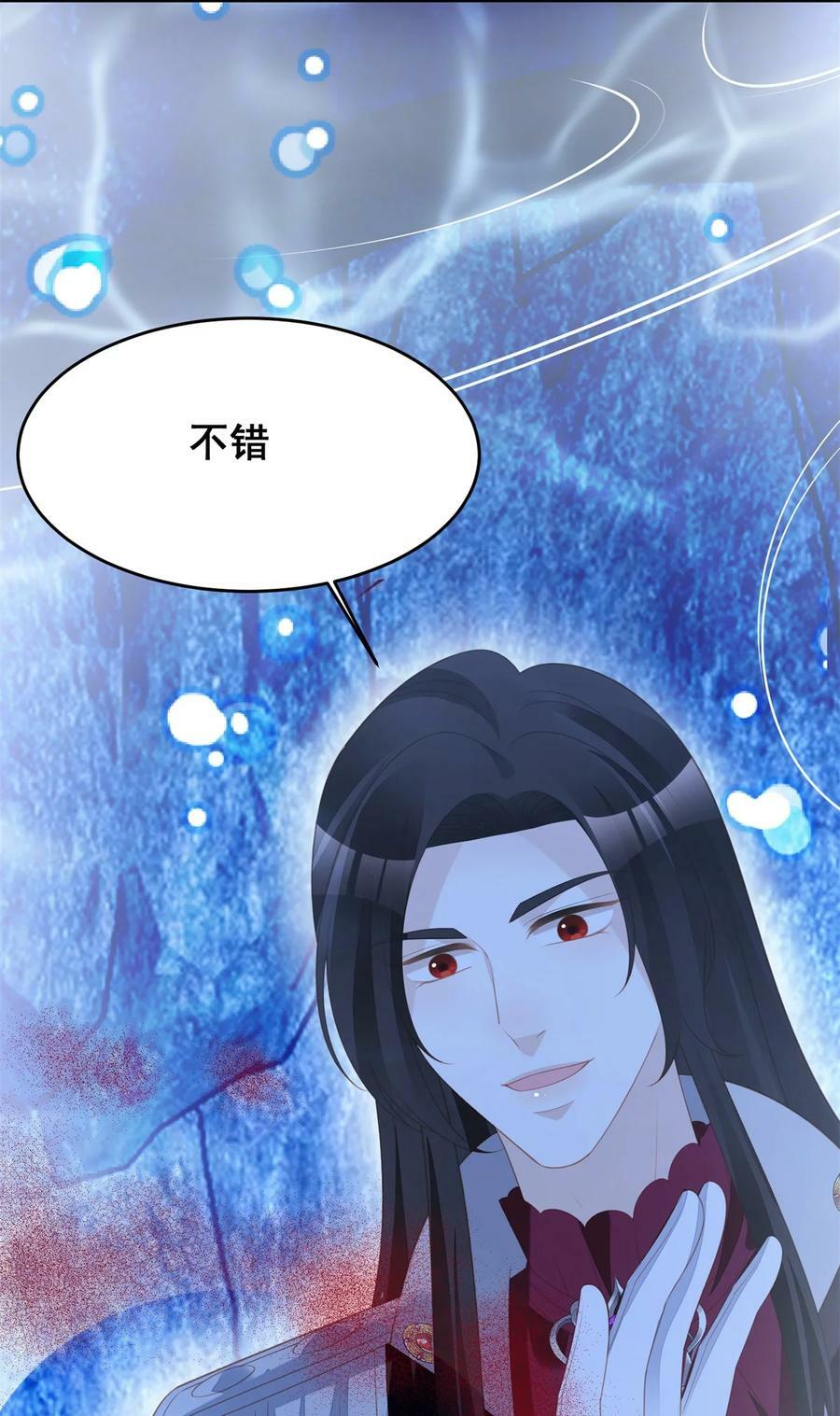 我穿越成了恶毒皇后小说名字漫画,第186话 祖地风云下2图