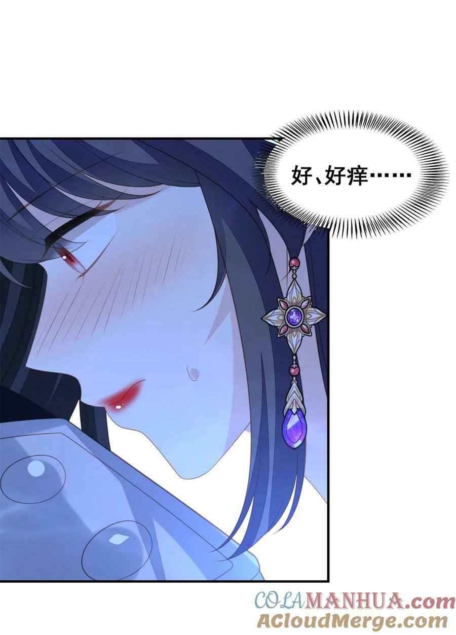 我穿越成了恶毒皇后小说名字漫画,第186话 祖地风云下1图