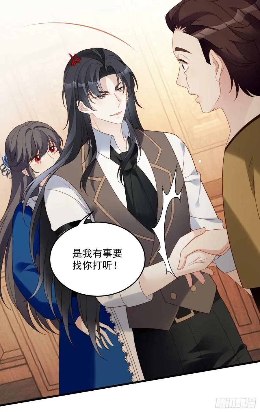 我穿越成了恶毒皇后小说名字漫画,第154话 竟然被算计了2图