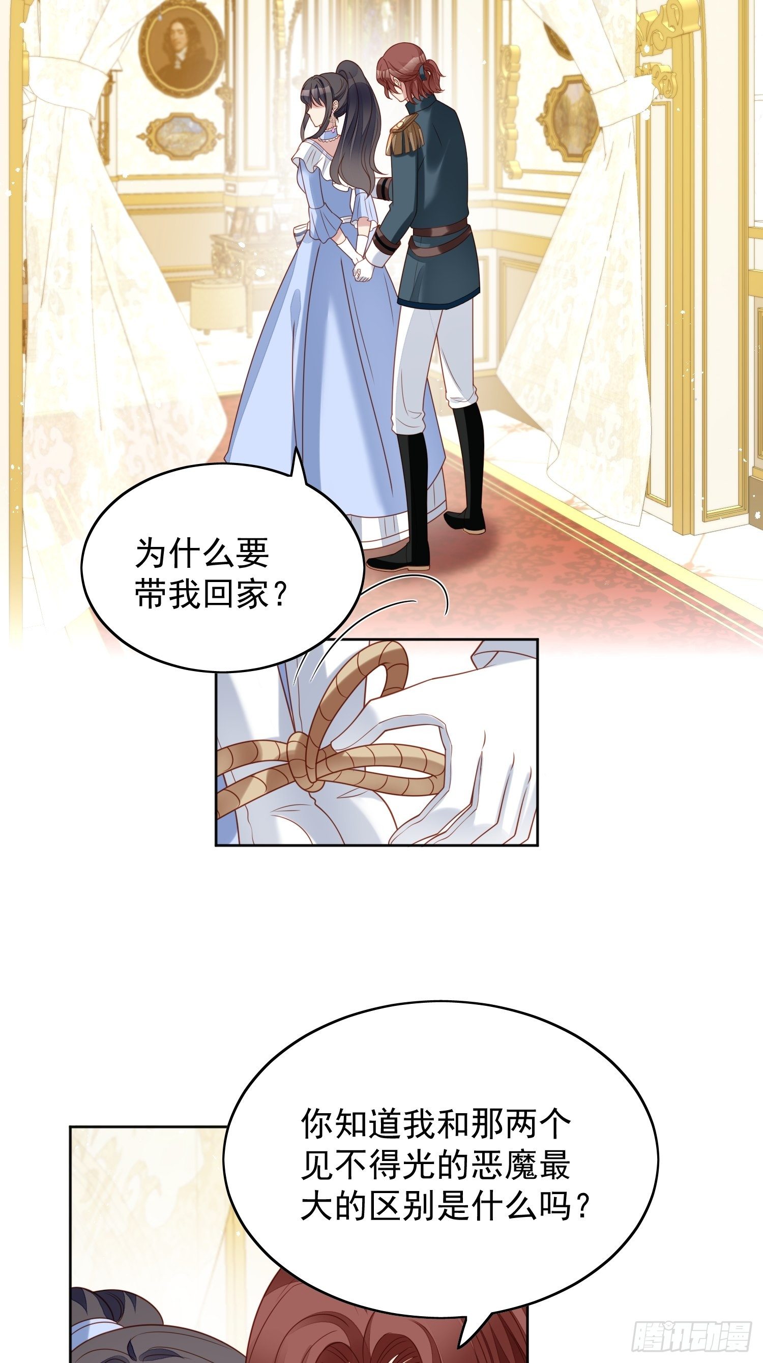 我穿越成了恶毒皇后小说名字漫画,第四十九话 他碰了你哪里2图