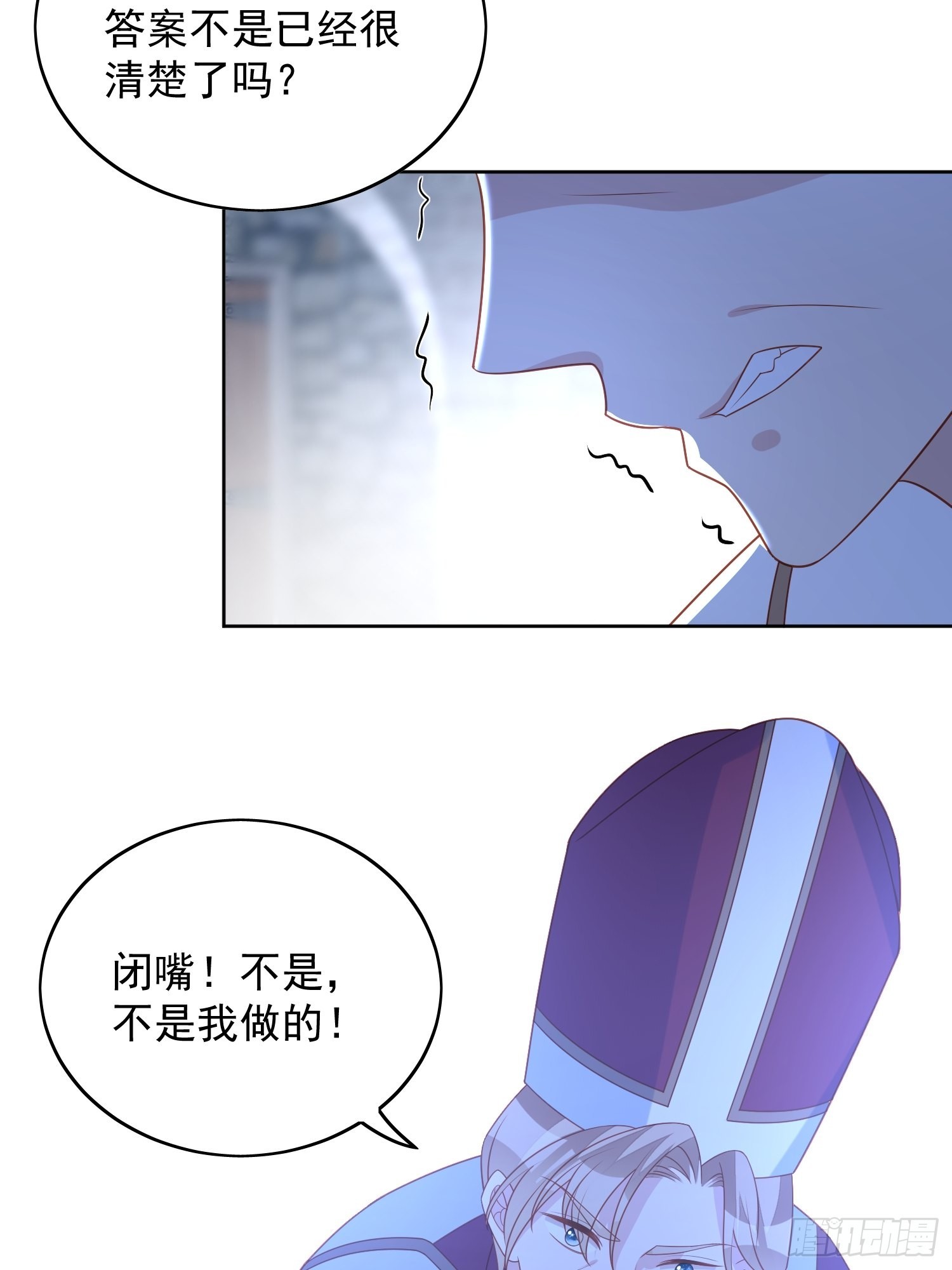 我穿越成了恶毒皇后小说名字漫画,第六十九话 生死危机1图