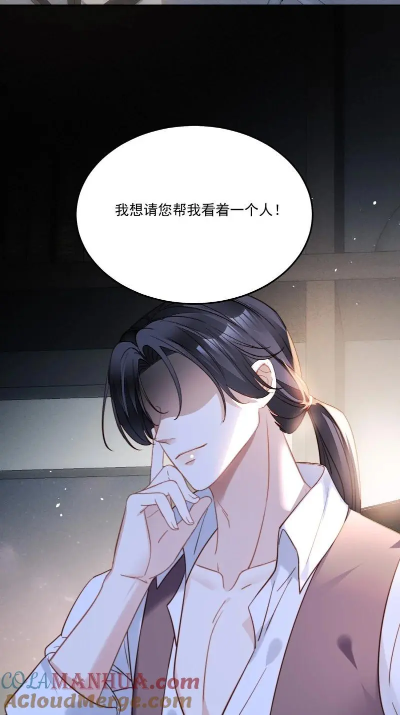 我穿越成了恶毒皇后小说名字漫画,218 第二百零六话拆穿狗男女1图
