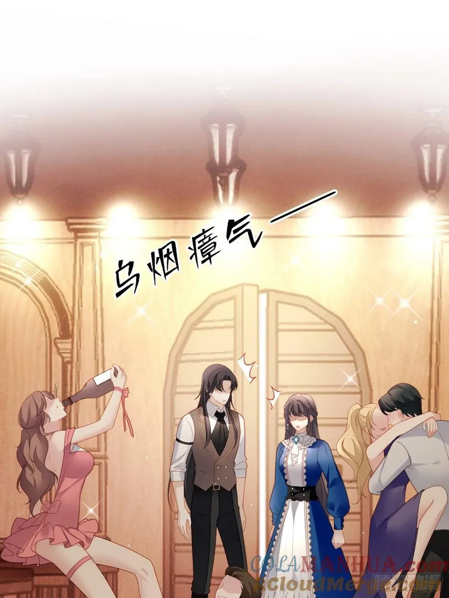 我穿越成了恶毒皇后小说名字漫画,第154话 竟然被算计了1图