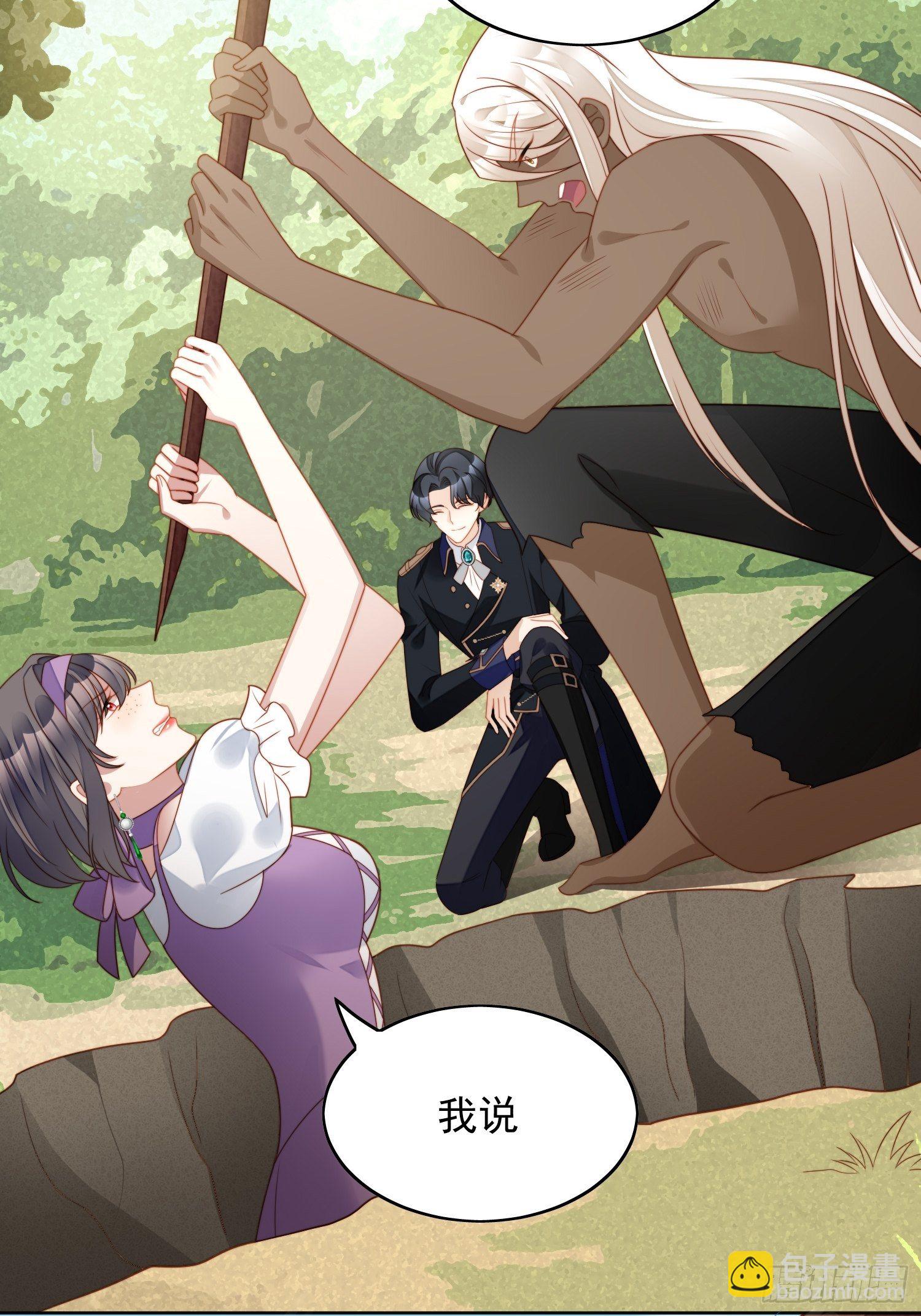 我穿越成了恶毒皇后小说名字漫画,第五十九话 王子的癖好2图