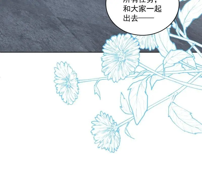 我穿越成了恶毒皇后小说名字漫画,215 第两百零三话这是……梦？2图