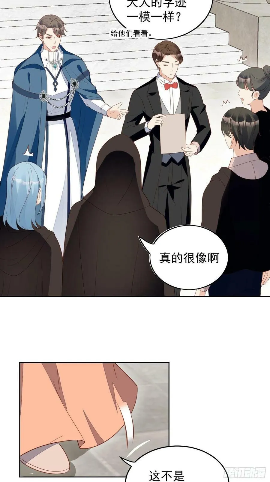 我穿越成了恶毒皇后小说名字漫画,第116话 揭穿教皇真面目2图