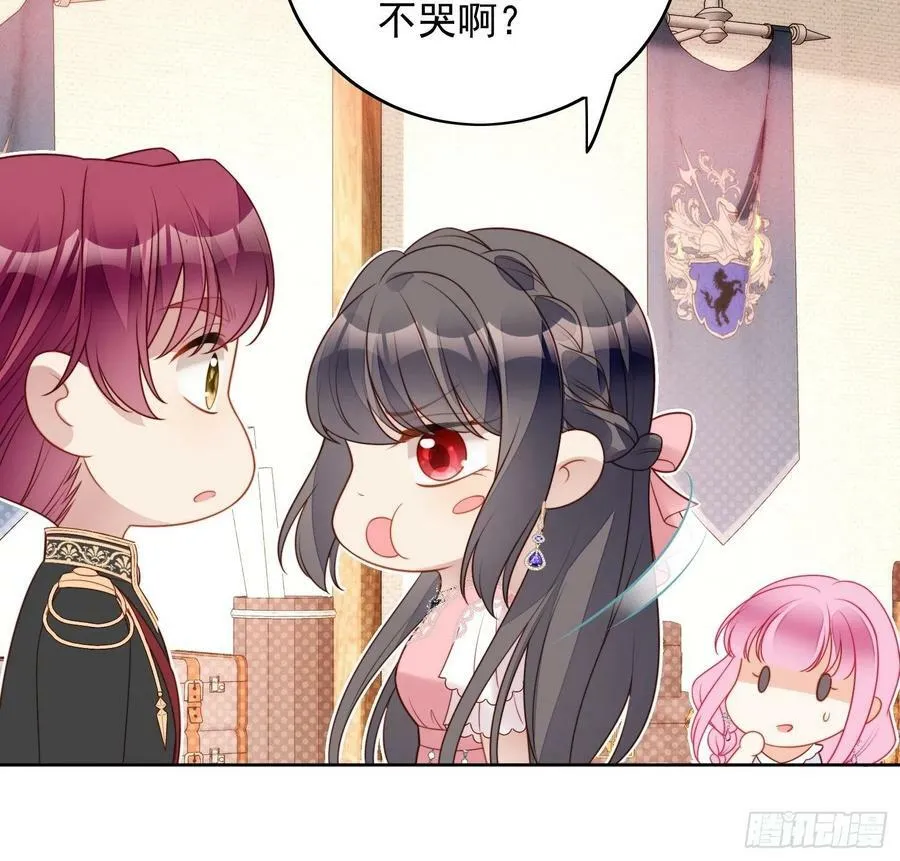 我穿越成了恶毒皇后小说名字漫画,第105话 给我哭2图