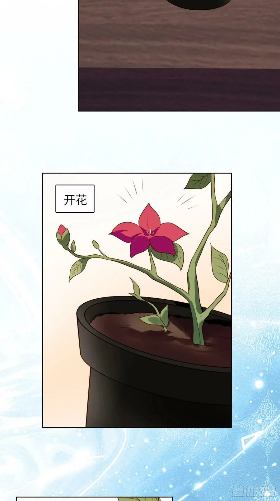 我穿越成了恶毒皇后小说名字漫画,第147话 凯瑟琳的选择2图