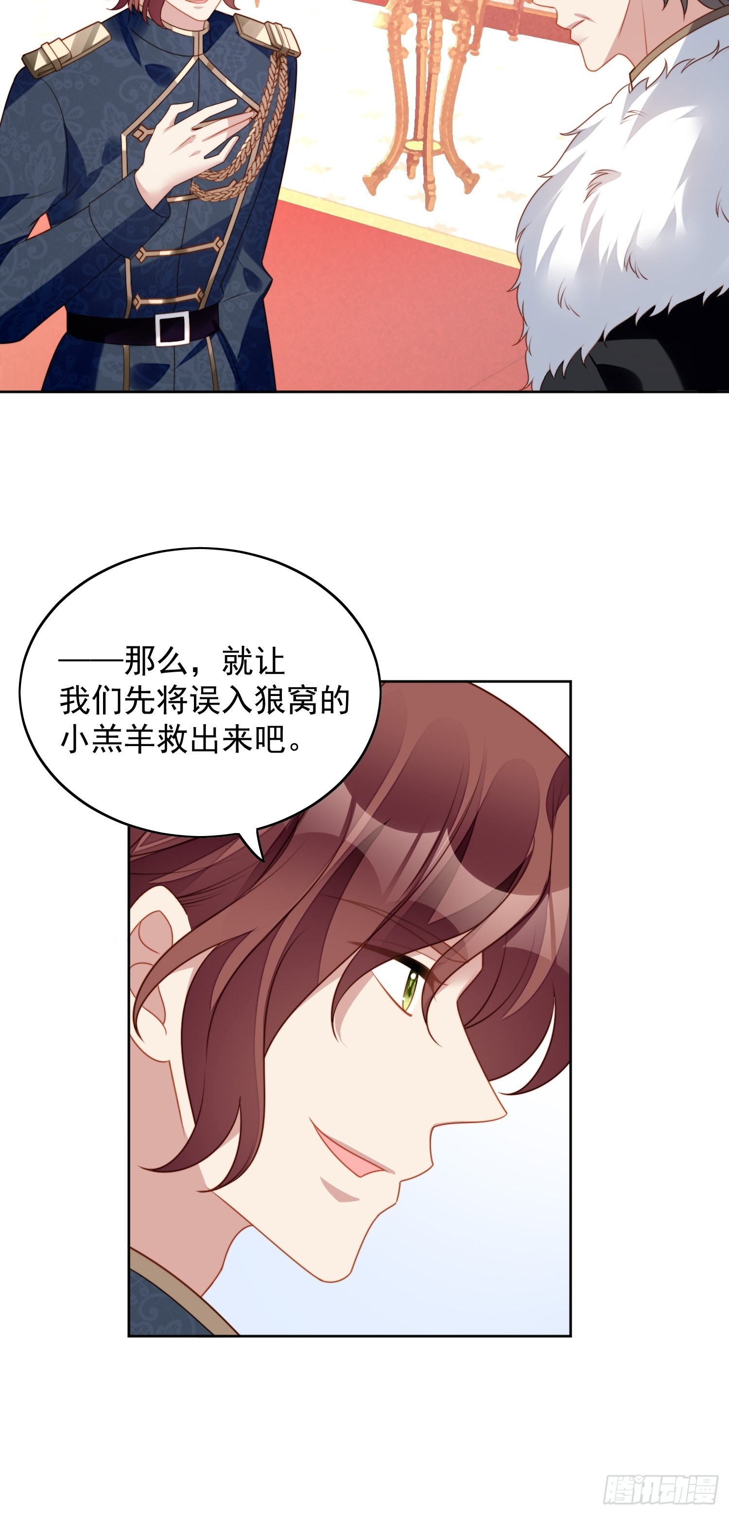 某天穿成恶毒皇后漫画免费下拉式漫画,第六十六话 杀死灵魂1图