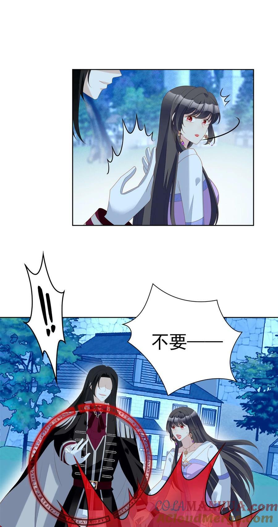 我穿越成了恶毒皇后小说名字漫画,第181话 终于抓到你们了1图