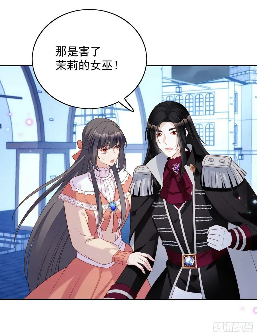 我穿越成了恶毒皇后小说名字漫画,第137话 孤身犯险救人2图
