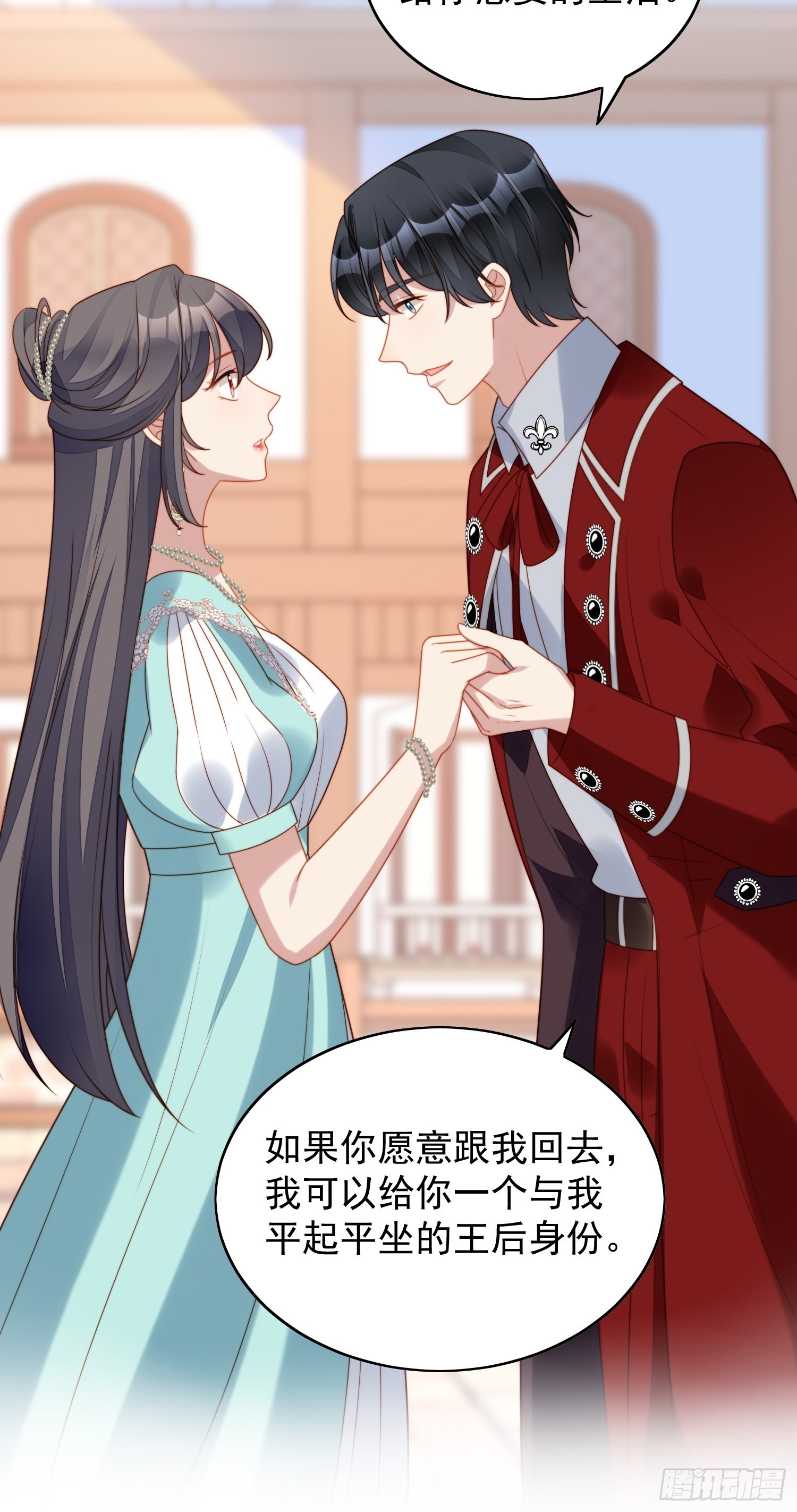 我穿越成了恶毒皇后小说名字漫画,第七十六话 我的妻子2图