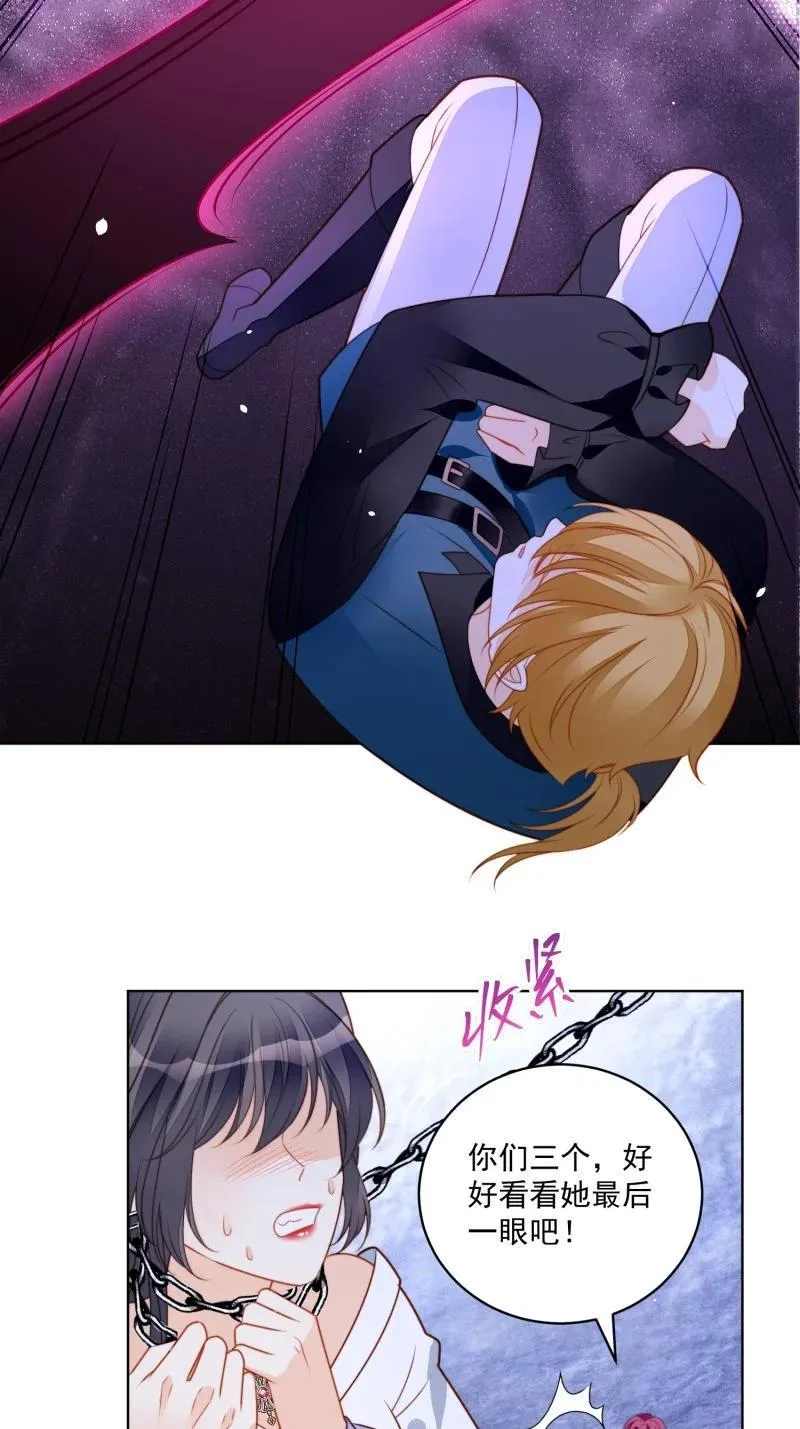 我穿越成了恶毒皇后小说名字漫画,228 第两百一十六话修尔被吞噬了？2图
