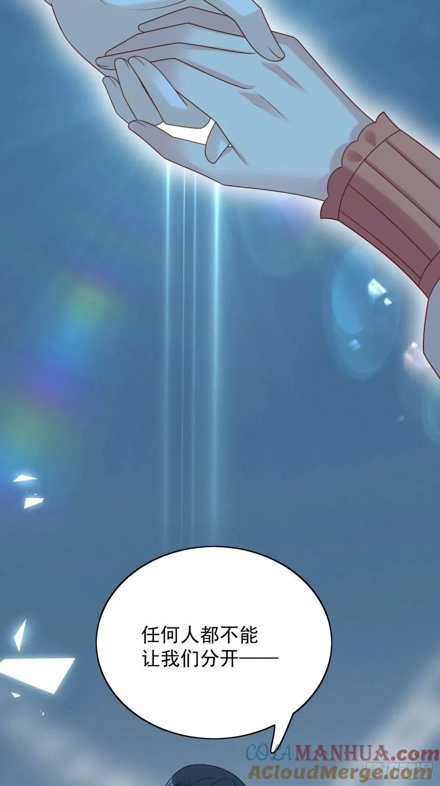 我穿越成了恶毒皇后小说名字漫画,第140话 回到路西法小时候1图