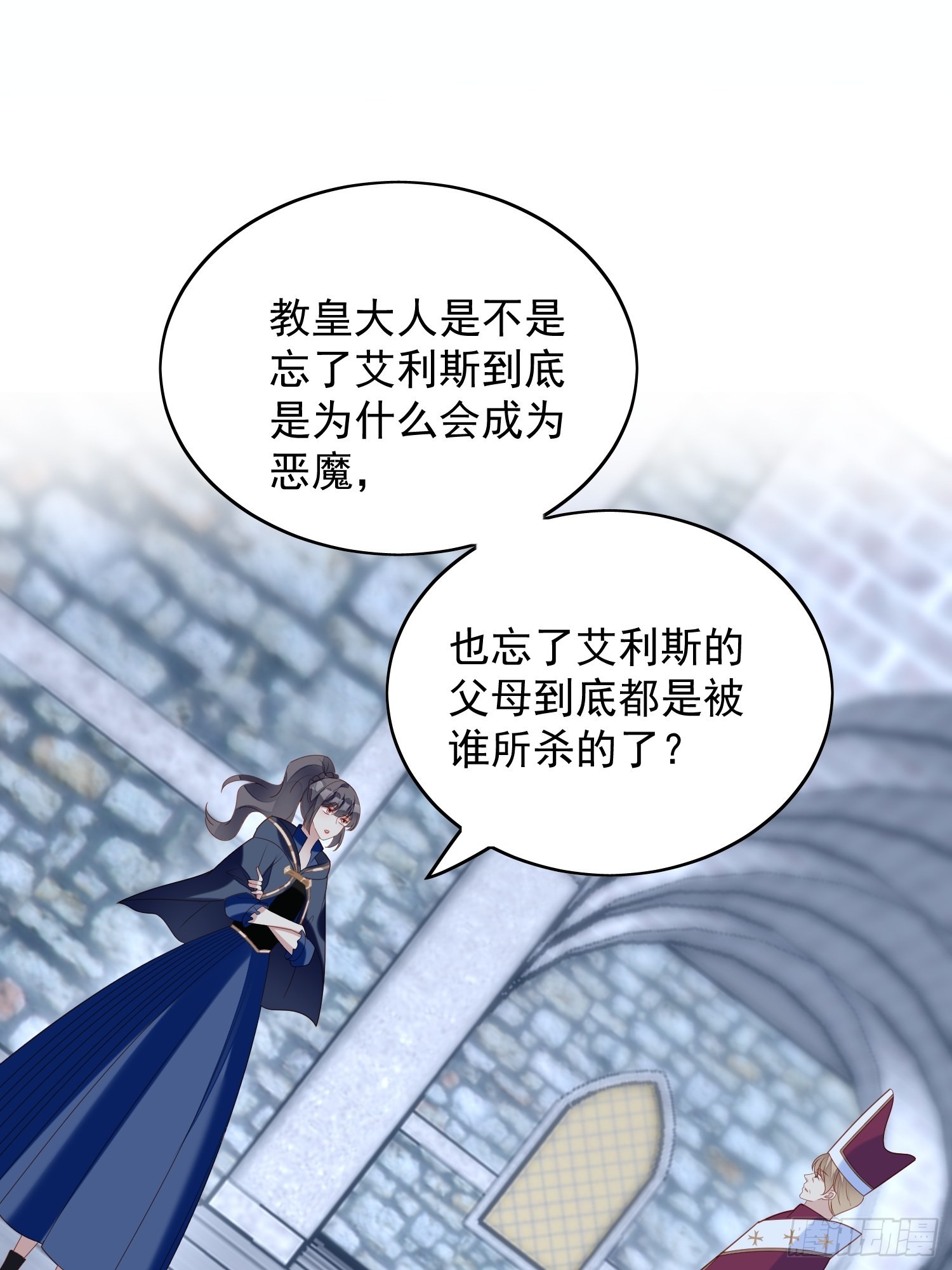 我穿越成了恶毒皇后小说名字漫画,第六十九话 生死危机2图