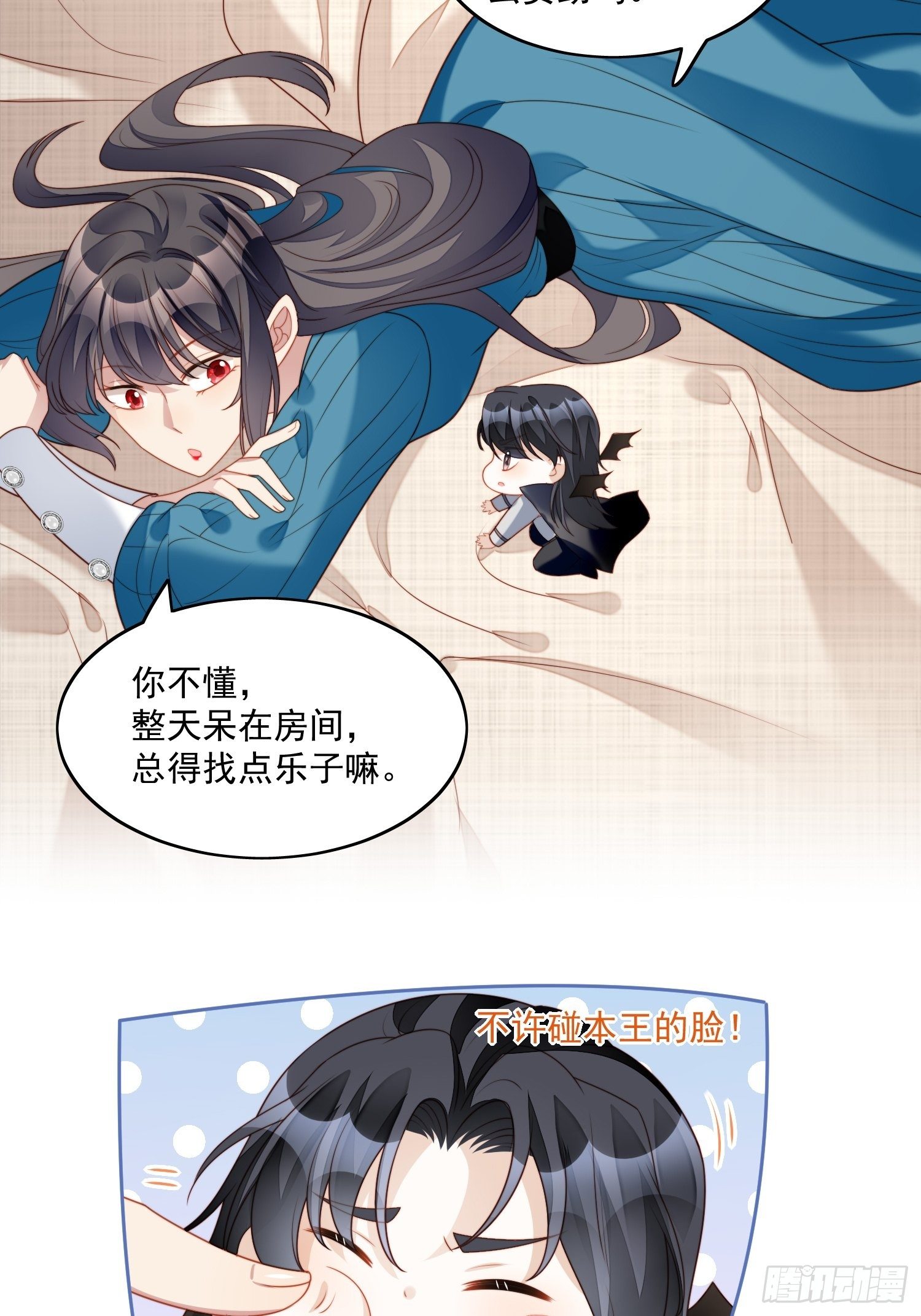 某天穿成恶毒皇后漫画免费下拉式漫画,第30话 抓到想逃跑的小可爱2图