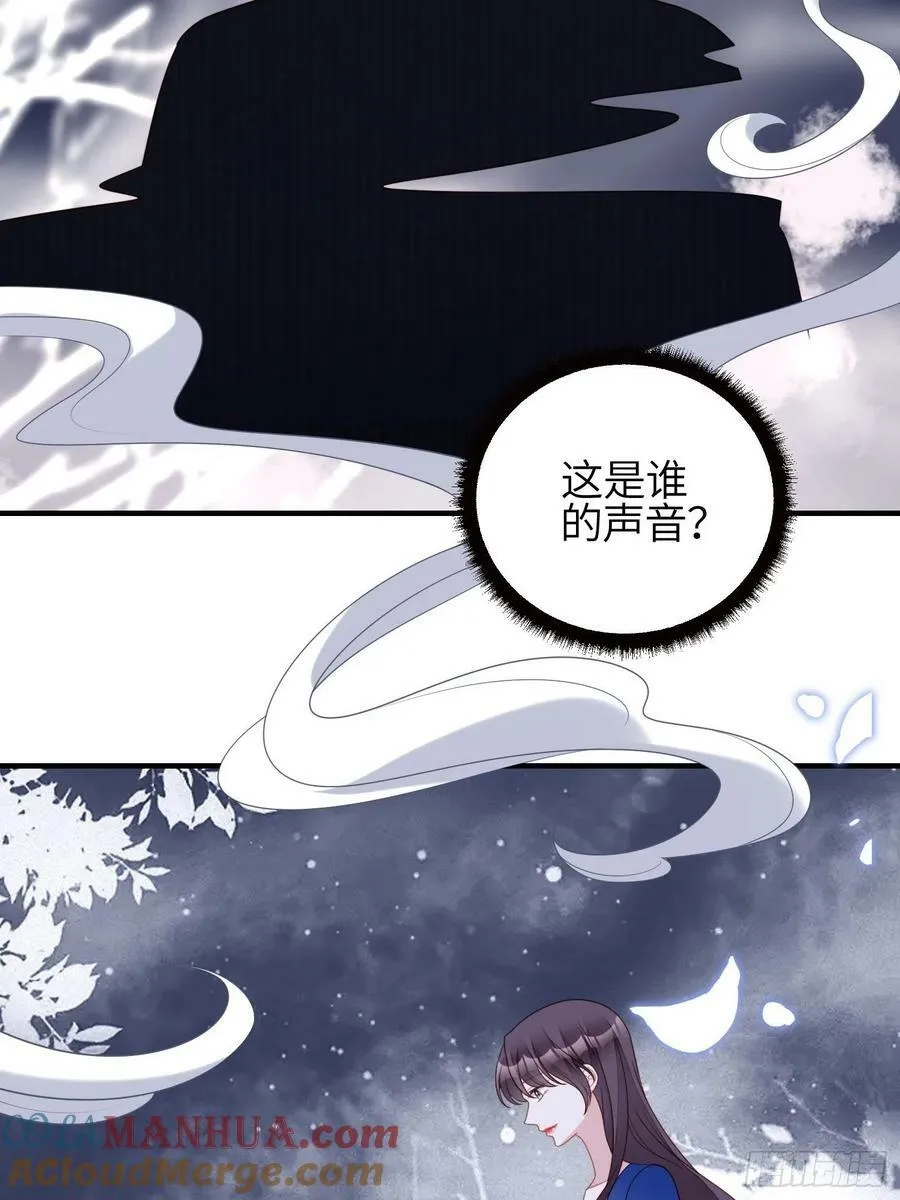 我穿越成了恶毒皇后小说名字漫画,第120话 我只是游戏人物1图