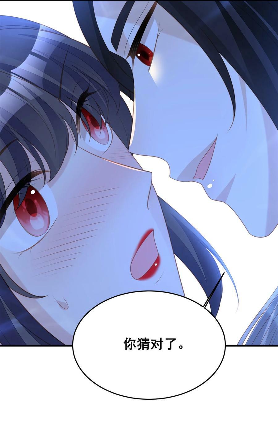 我穿越成了恶毒皇后小说名字漫画,第186话 祖地风云下2图