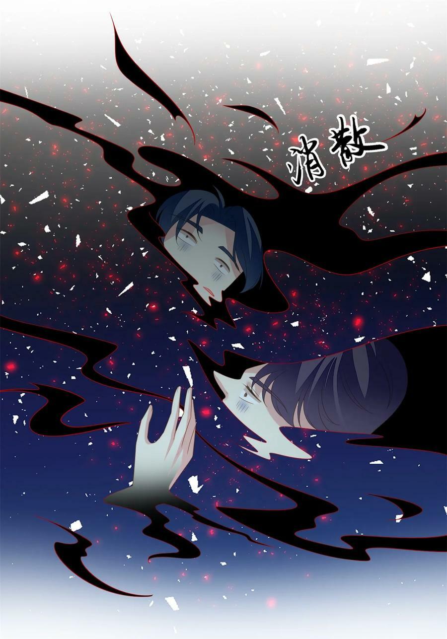 某天穿成恶毒皇后漫画,第182话 哄好我的小恶魔2图