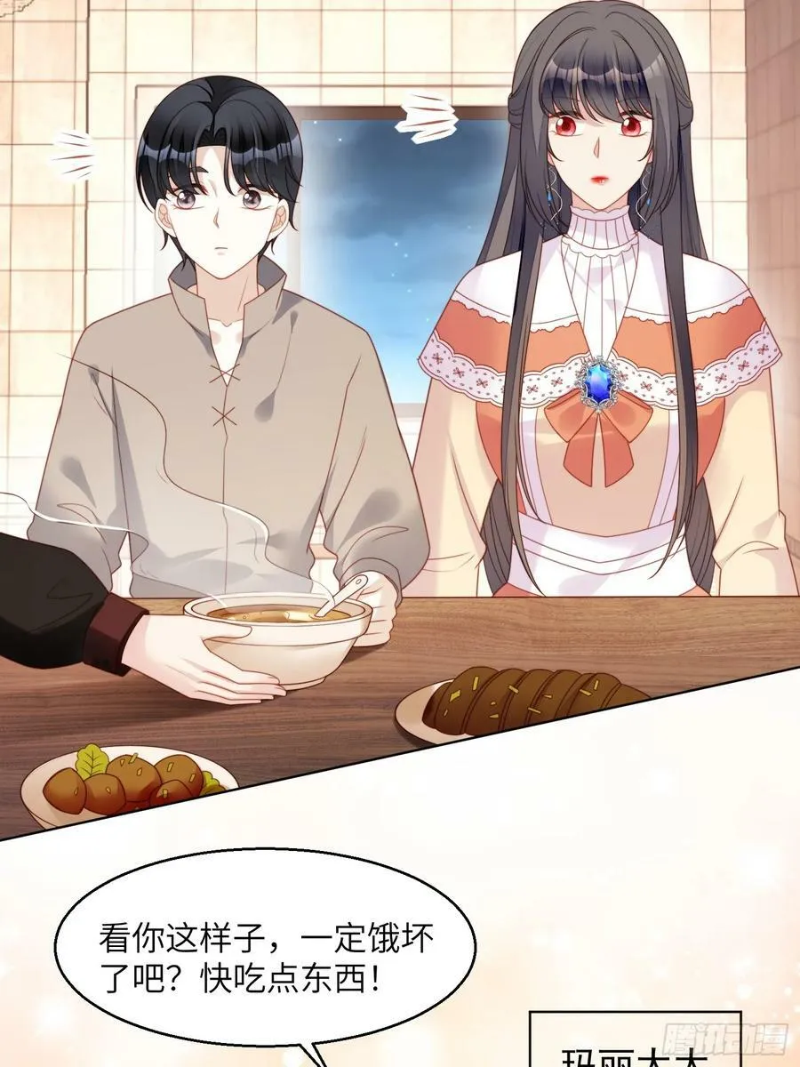 我穿越成了恶毒皇后小说名字漫画,第142话 我一定会保护好你的2图