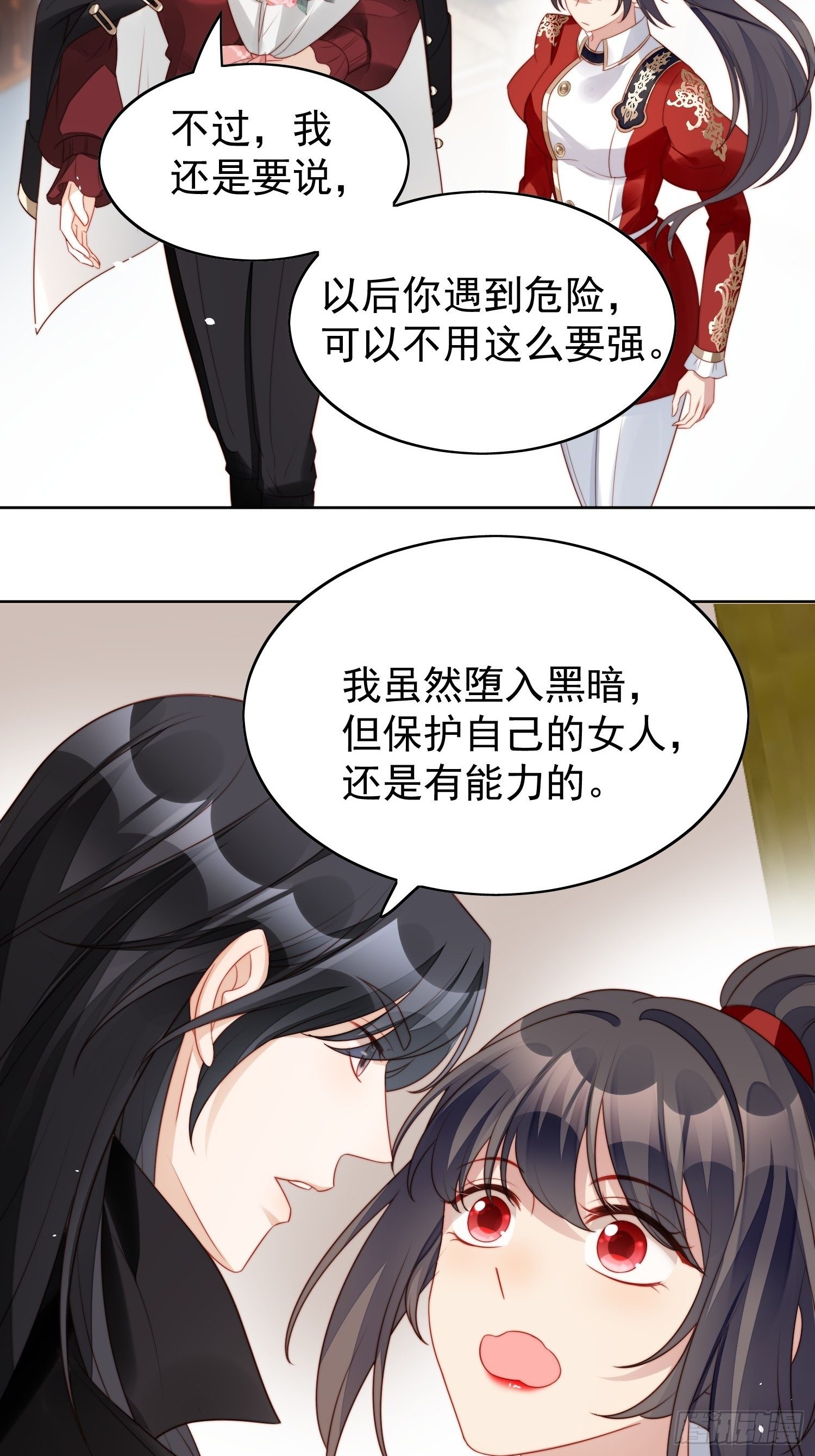 我穿越成了恶毒皇后小说名字漫画,第10话专属奖励1图