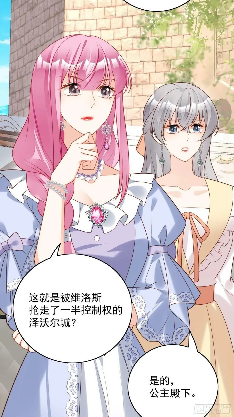 某天穿成恶毒皇后漫画免费下拉式漫画,第100话 朋友妻不可欺啊兄弟2图