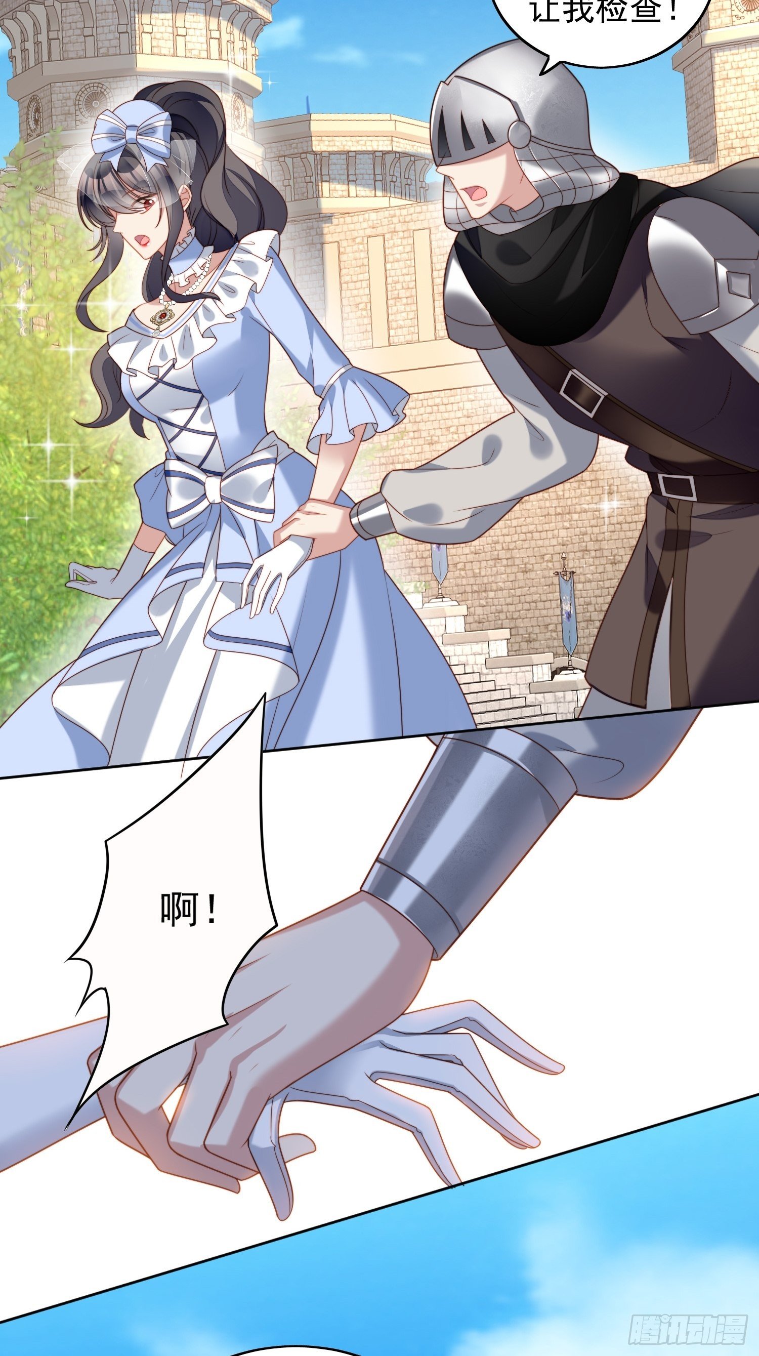 我穿越成了恶毒皇后小说名字漫画,第四十七话 彻底属于他1图