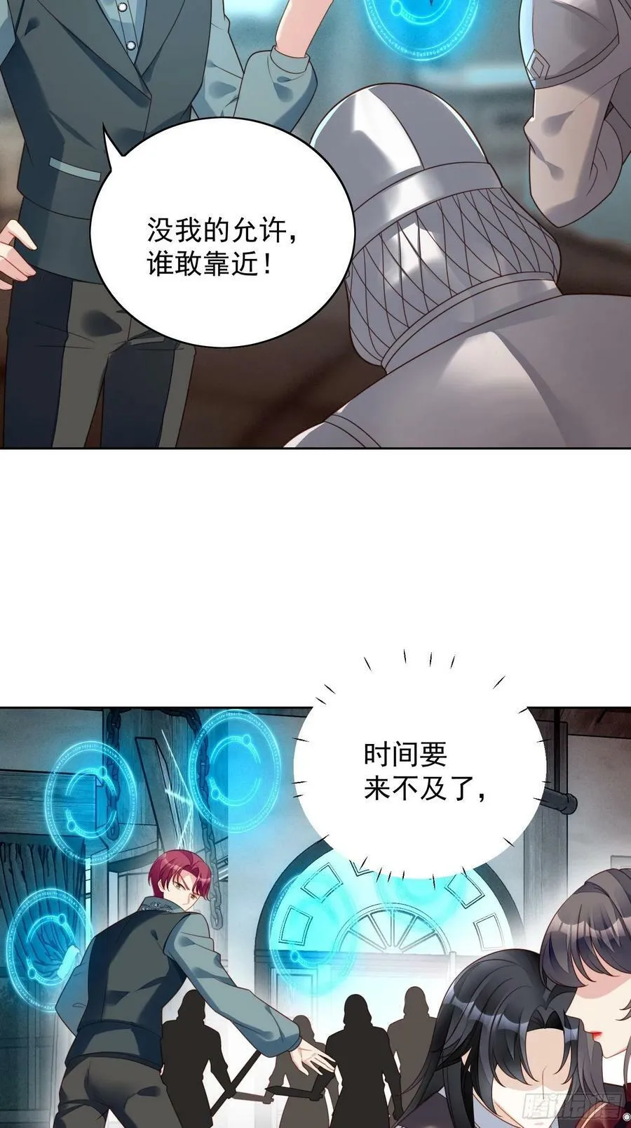 我穿越成了恶毒皇后小说名字漫画,第121话 原来她一直想逃离2图