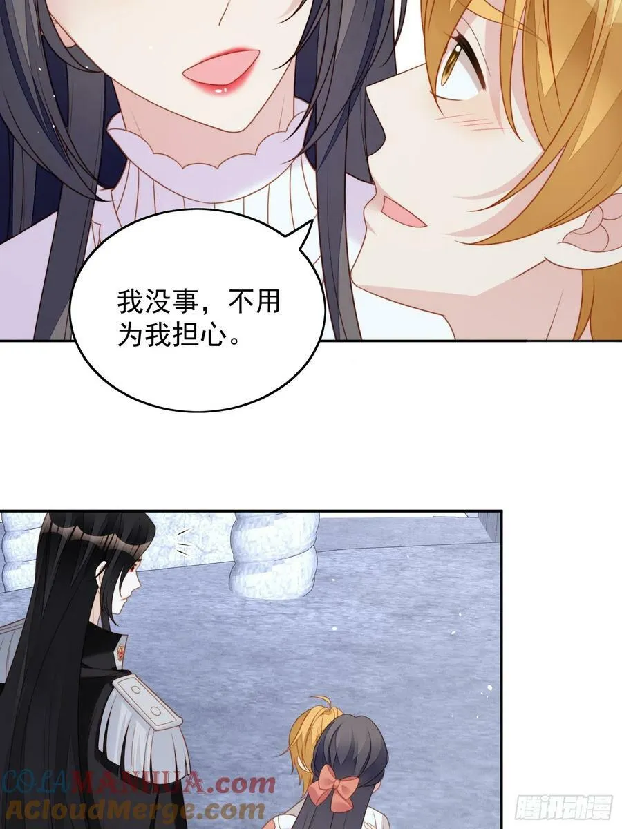 我穿越成了恶毒皇后小说名字漫画,第135话 魔王的女仆1图