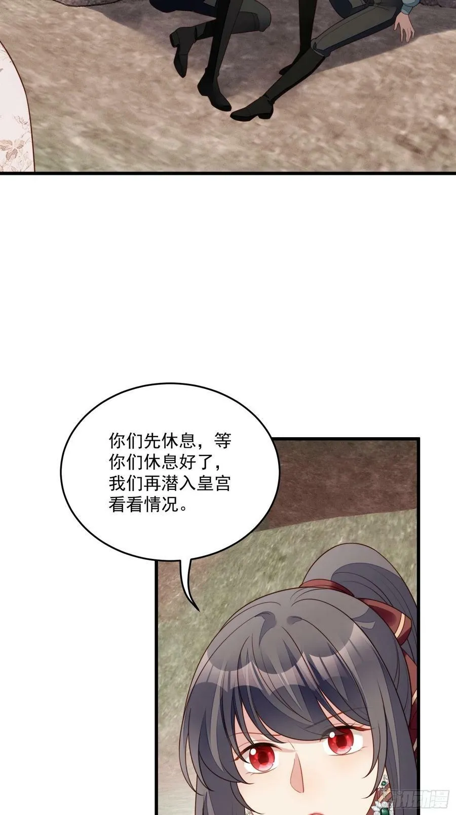 我穿越成了恶毒皇后小说名字漫画,第122话 你终于醒了2图