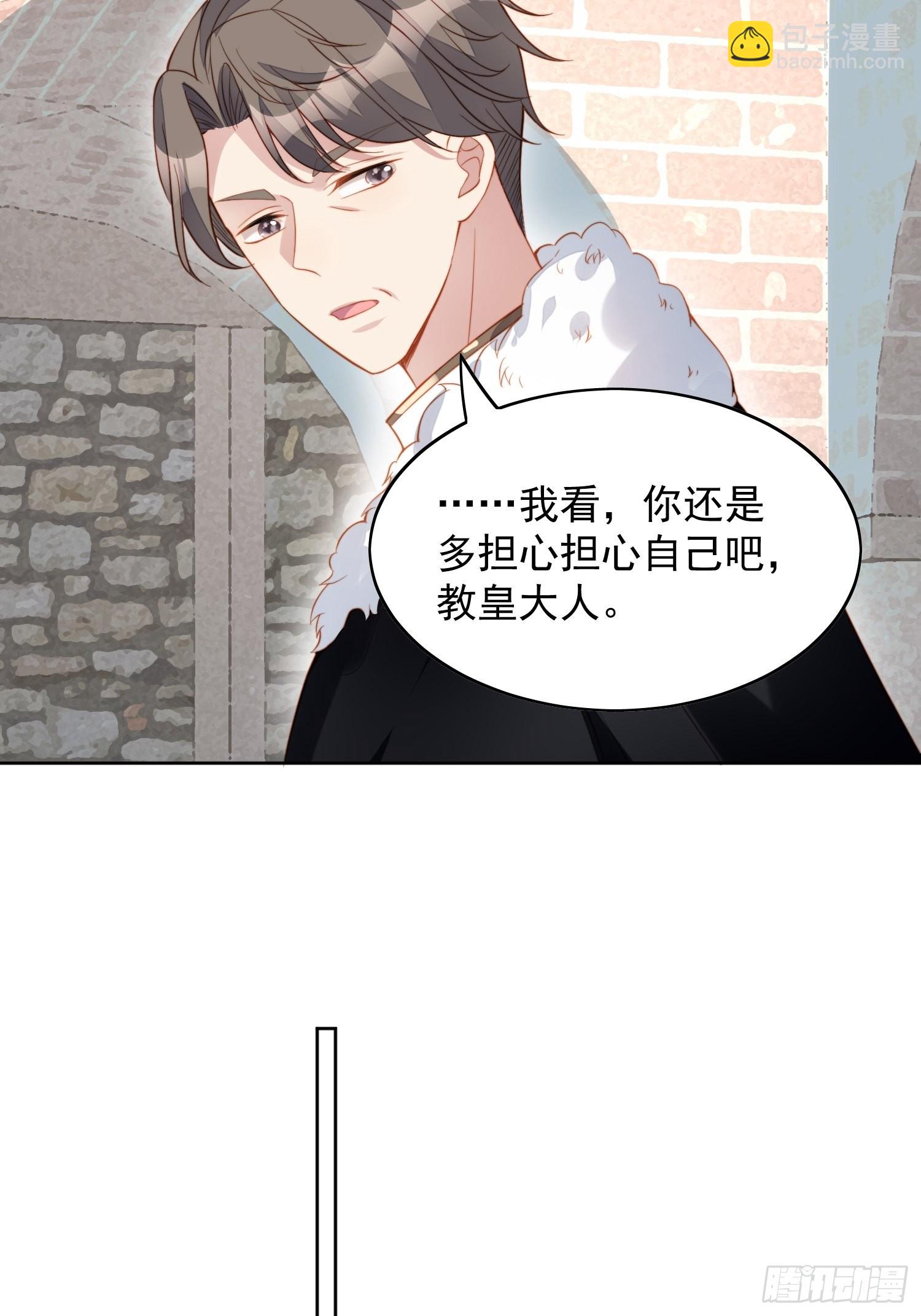 我穿越成了恶毒皇后小说名字漫画,第七十话 我怎么会对她心软呢1图