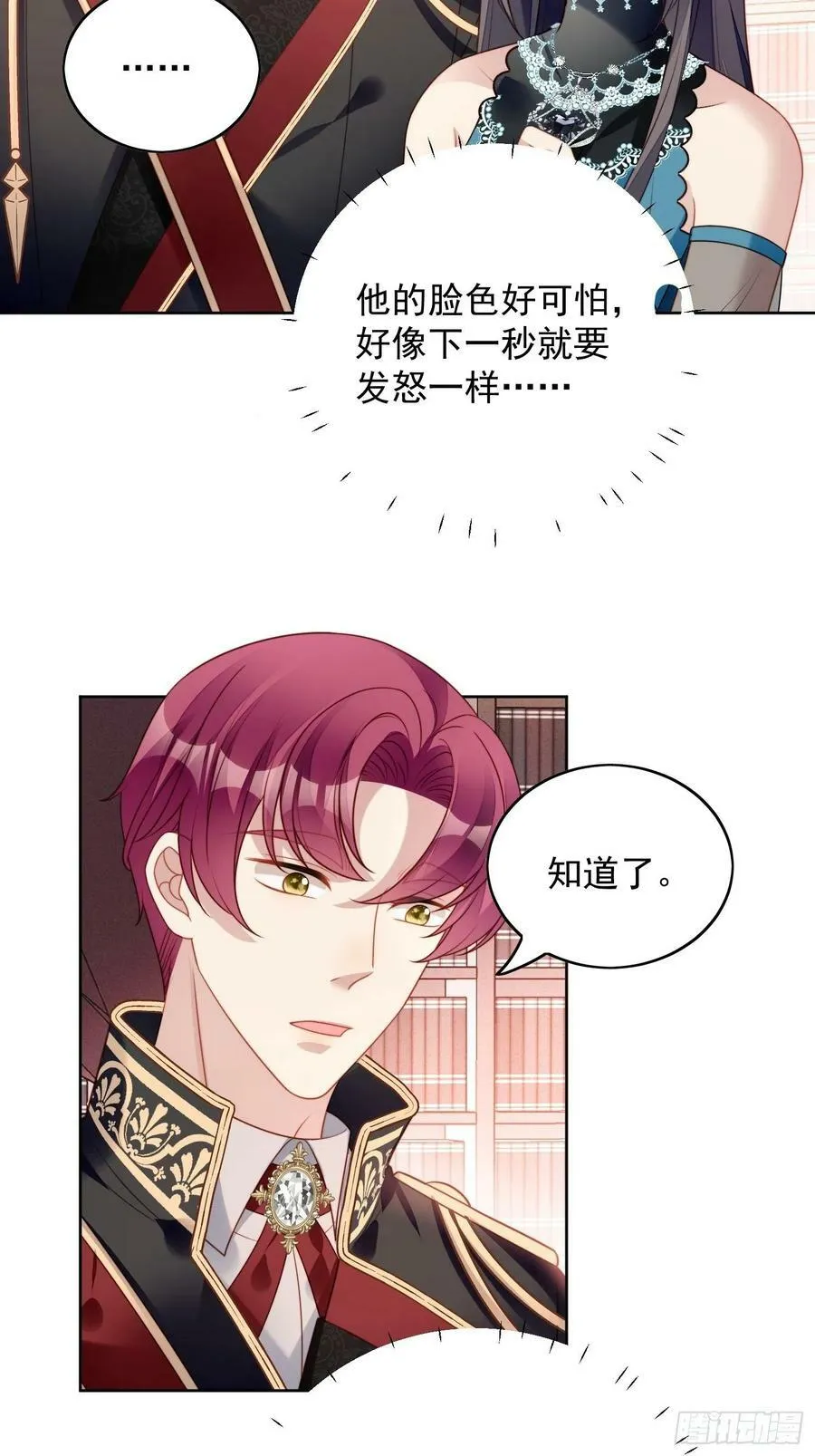 我穿越成了恶毒皇后小说名字漫画,第102话 因你存在2图