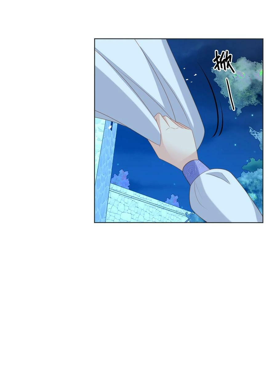 我穿越成了恶毒皇后小说名字漫画,第181话 终于抓到你们了2图
