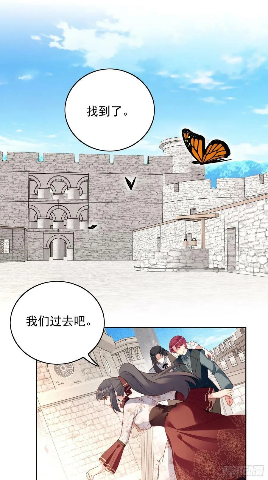 我穿越成了恶毒皇后小说名字漫画,第118话 只属于我2图