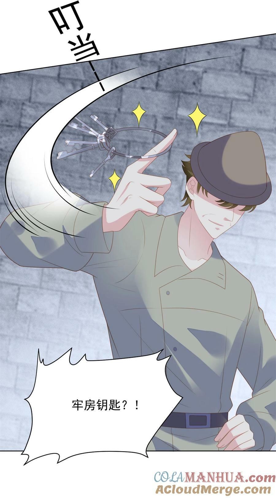 我穿越成了恶毒皇后小说名字漫画,第176话 我们真的没有搞事！1图