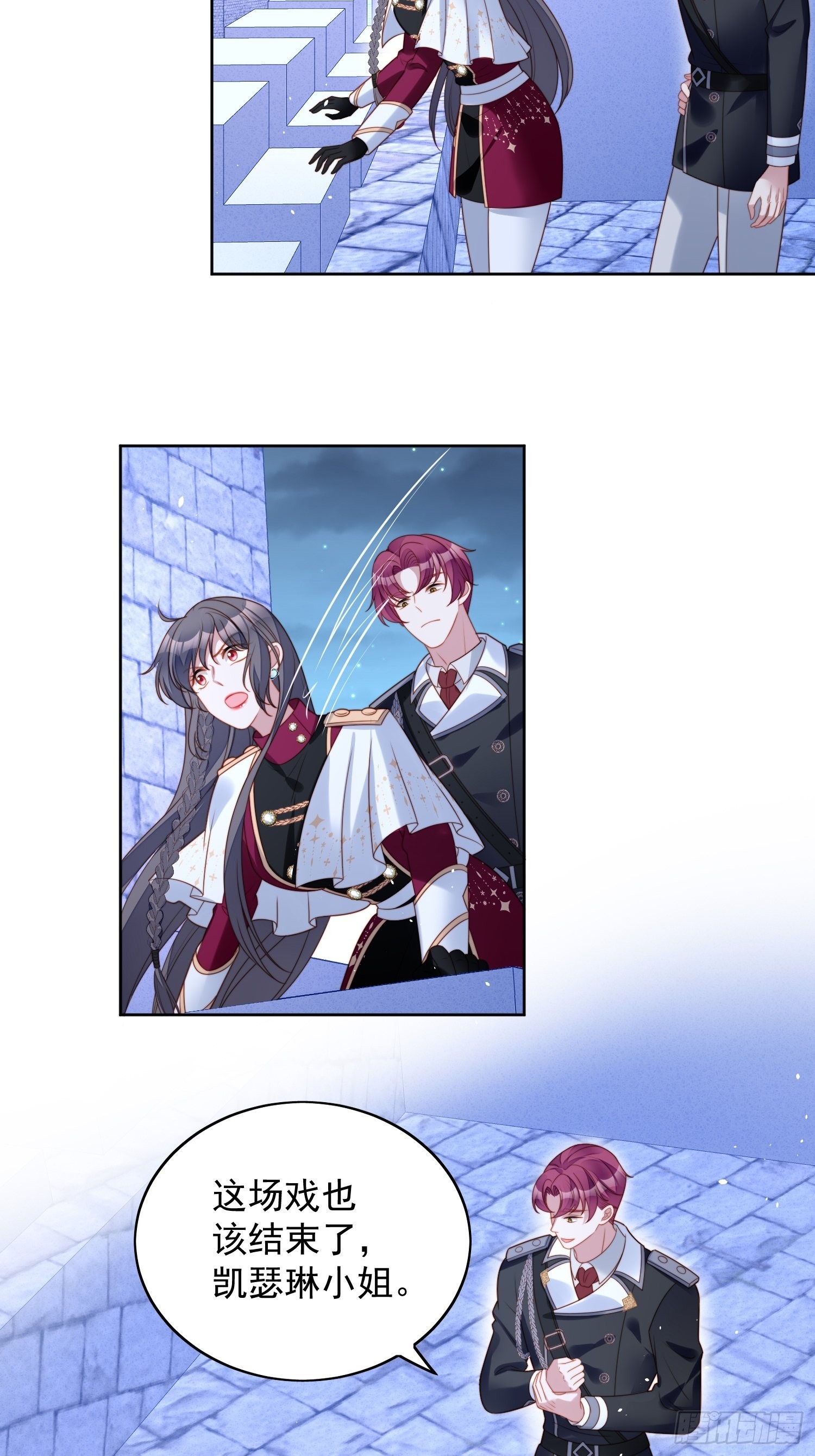 我穿越成了恶毒皇后小说名字漫画,第九十六话 游戏崩坏倒计时2图
