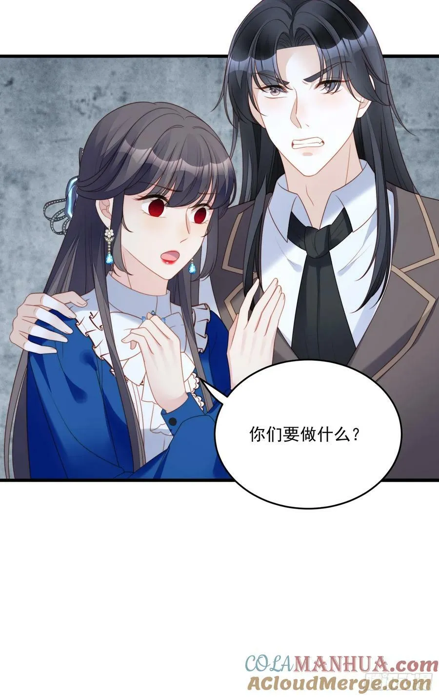 我穿越成了恶毒皇后小说名字漫画,第155话 我看不见了1图