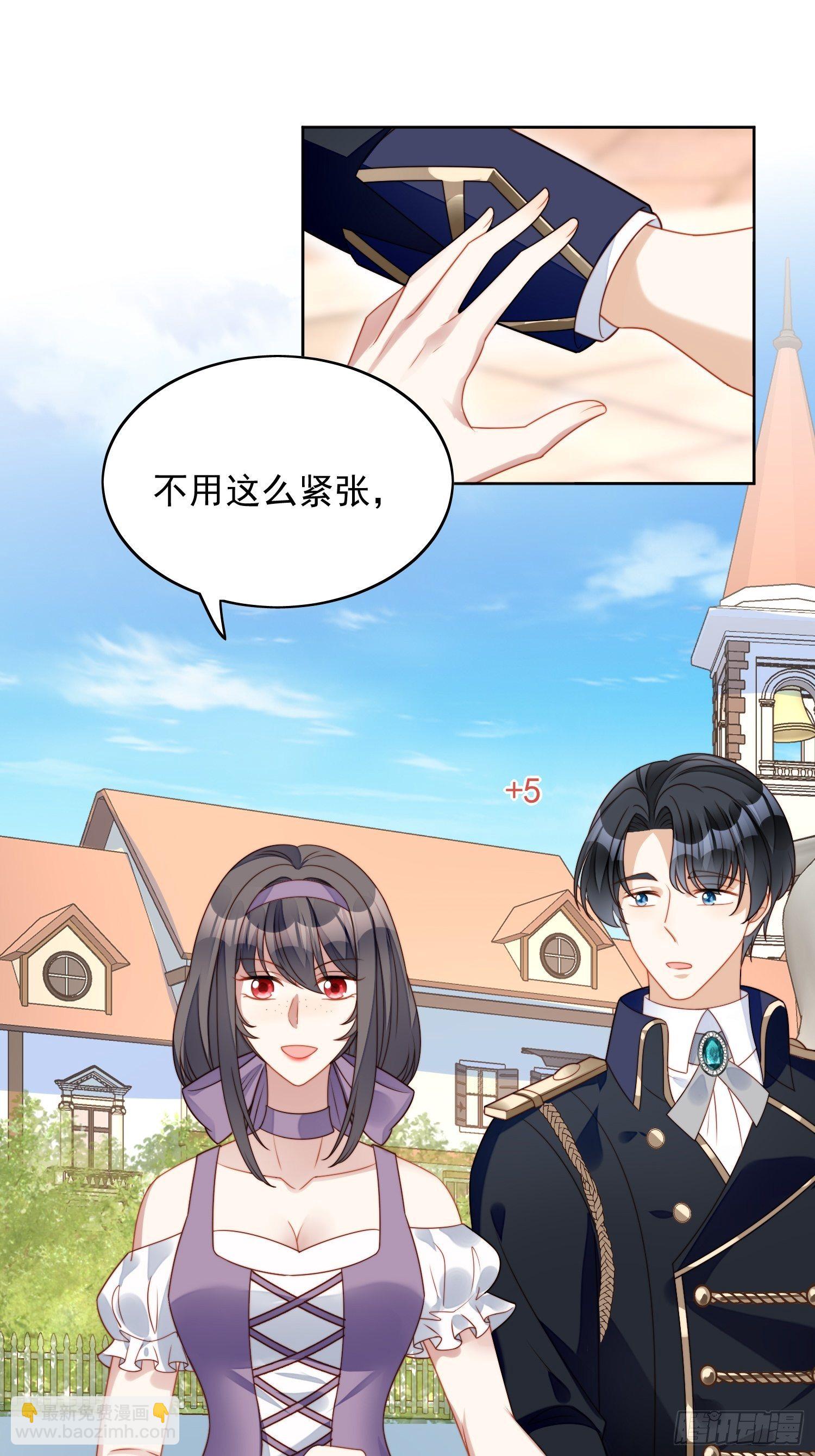 某天穿成恶毒皇后漫画在哪看漫画,第五十八话 让我成为你的追随者2图