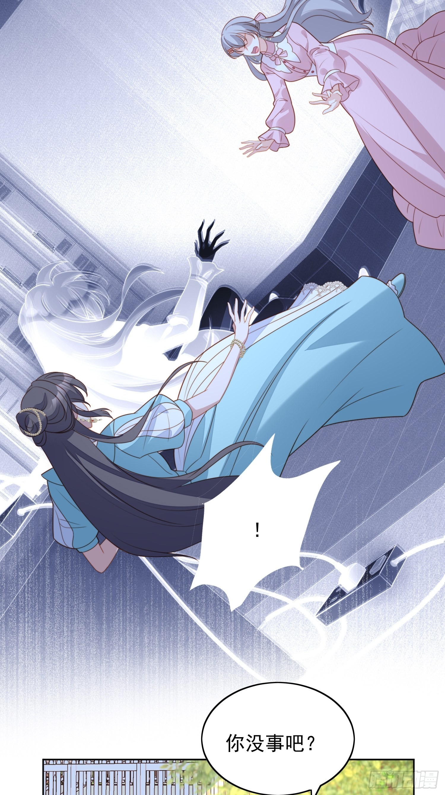 我穿越成了恶毒皇后小说名字漫画,第七十八话绿茶的手段2图