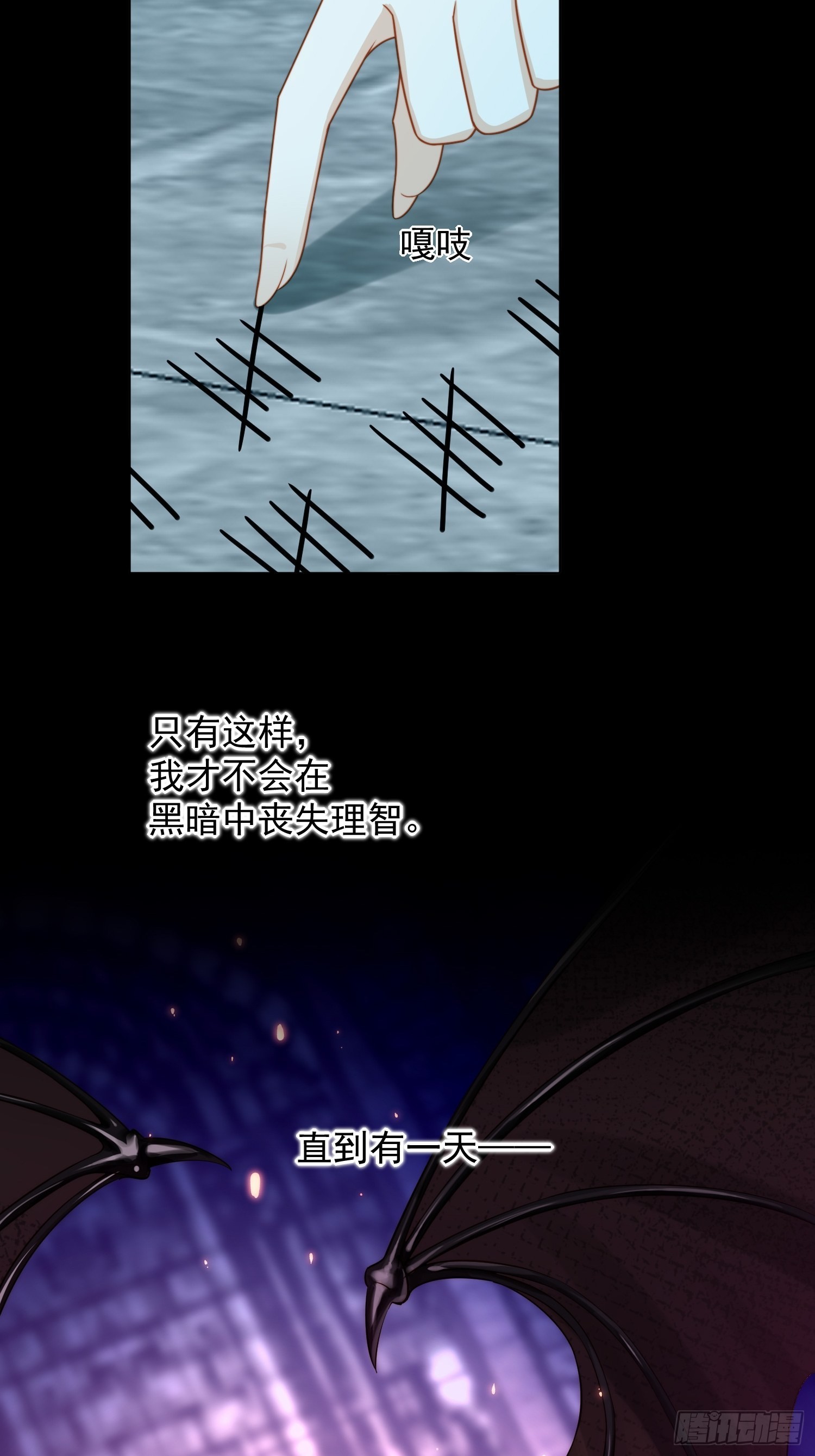 我穿越成了恶毒皇后小说名字漫画,第七十七话 难道我真的失忆了？1图