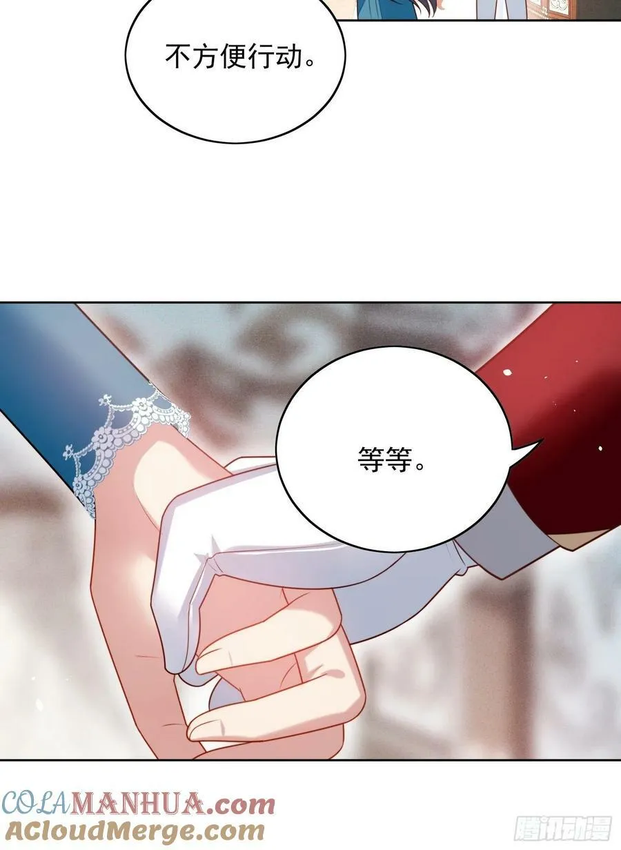 某天穿成恶毒皇后漫画,第101话 护妻1图